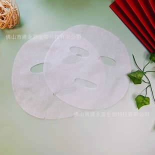 Customized Cupro Fiber Mask Paper 384 Mesh Invisible Skin Mask Cloth Spunlace Mask Cloth Manufacturer