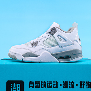 Мужская обувь aj4 чисто оригинальная спортивная нотка высокого уровня