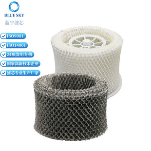 Customized for Fei/Li/Pu Black Humidifier Wick Filter