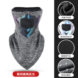 Winter Riding Mask Cationic Warm Neck Ski Cold-proof Water-repellent Ear Protective Reflective Headscarf DTJ22