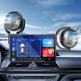 Car flash F4506 car screen corner fan creative and practical car car car car three-way folding large angle