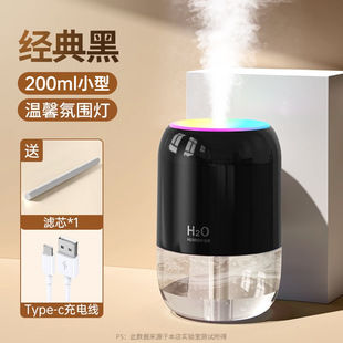 Humidifier small silent home bedroom usb charging pregnant women baby air office desktop portable