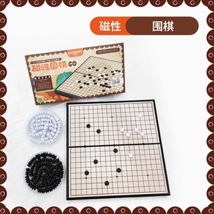 Wholesale Magnetic Flying Chess Magnetic Gobang Magnetic Colosseum Magnetic Checkers Portable Game Chess