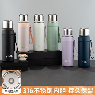 316 stainless steel bullet vacuum Cup logo one cover dual-use large capacity portable lanyard water Cup men's kettle