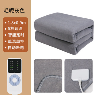 Electric Blanket and Rice Winter Kang Double Double-Controlled Temperature Adjustable Household Three-Person Electric Mattress