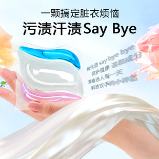 Three-cavity laundry beads deep cleaning concentrated laundry detergent lasting fragrance decontamination three-cavity laundry beads wholesale manufacturers