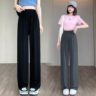 Small 145 Summer Thin Dance Wide Leg Pants Children's 150cm High Waist Dagging Loose Casual Straight Pants
