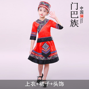 56 Ethnic Minority Costume Children 61 Girls Yi Yao Miao Zhuang Tibetan Dance Costume
