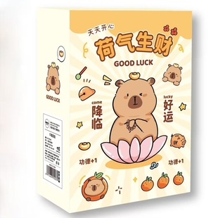 Stationery Set Children's Day Gift Birthday Summer Vacation Class Prizes Primary School Supplies Learning Blind Box Wholesale
