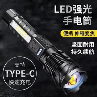 Cross-border new products strong light long-range flashlight white laser outdoor camping light patrol adventure multifunctional portable flashlight