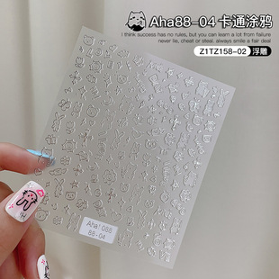Nail art three-dimensional relief cartoon graffiti sticker 2024 new cute cat puppy love decal nail decoration