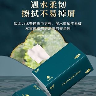 Бумага для перекачки 20 больших пачек доступная вся коробка оптовая бытовая туалетная бумага Древесная масса большой размер туалетная бумага для кожи салфетки