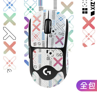 Применимо для Logitech второго поколения gpw2 противоскользящие наклейки дерьмо король три поколения мыши анти-пот и всасывание наклейки gpw3 все включено наклейка пленка