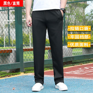 Spring and autumn school pants two bar sports pants junior Senior high school primary school students dark blue a bar school uniform pants straight sensitive one