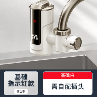 Oaks electric faucet instant heating fast heating kitchen treasure water heater household over-water free installation