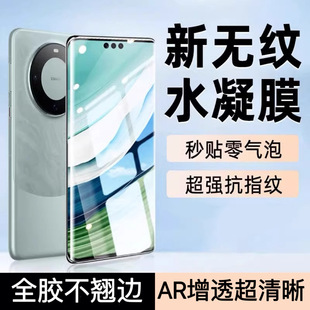 Suitable for red rice note14pro 5g hydraulic film 13 tempered film 4G soft film 12turbo mobile phone c paste s film 11T