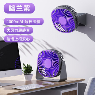 2025 new home office desktop small fan night light dormitory bedroom usb mute wall fan