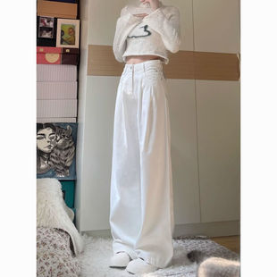 White High Waist Wide Leg Jeans Women's Spring and Summer New Design Sense Loose Slimming All-match Straight Tube Trendy Pants