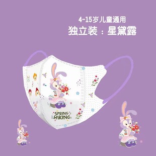 Маска для матери и ребенка 4-12 лет детская маска 3d трехмерная защита дышащая одноразовая индивидуальная упаковка детская маска