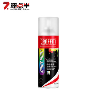 Varnish self-painting varnish transparent glossy gold oil car paint surface brightening matte paint hand spray paint can