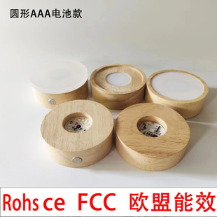 Yonii LED solid wood night light 3 7th battery AAA wireless round solid wood luminous base warm lamp