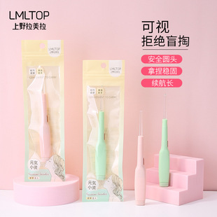 LMLTOP luminous ear digging set visual ear digging spoon cleaning ear clip with light ear picking tool TOP-117