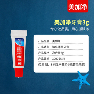 Green Wild Spring High-end Hotel Homestay Disposable Toothbrush Five-star Hotel Toiletries Hotel Dental suit