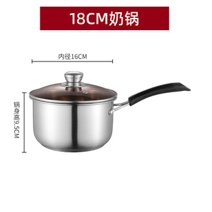 Stainless steel non-magnetic soup pot stew pot single handle milk pot thickened soup pot gas induction cooker universal steamer baby food supplement