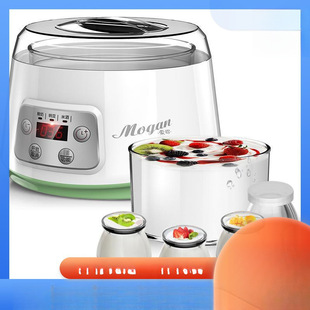 Household Small Automatic Homemade Rice Wine Natto Sour Milk Machine Glass Liner Accessories Intelligent Constant Temperature Dormitory