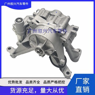 Vacuum oil pump LR087668 LR110501JDE40053JDE39264 for Land Rover Jaguar AJ200
