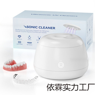 Cross-border jewelry cleaning waterproof ultraviolet ultrasonic braces cleaning machine