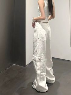 American-style vibe hot girl design white wide leg work jeans women's high waist loose slim all-match mop pants