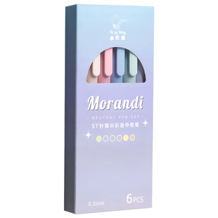 Morandi Color Gel Pen Press High Color Value Color Pen Students Emphasis with ins Japanese Hand Account Mark