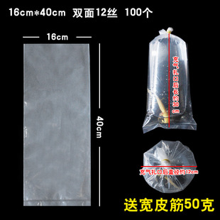 Thickened Aquarium Ornamental Fish Packing Bag Two Corners Flat Mouth Express Transport Live Fish Bag Plastic Oxygen Bag for Fish