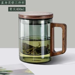 Walnut Handle with Lid Green Tea Cup Borosilicate Glass Green Tea Cup High Temperature Resistant Glass Office Three-Piece Cup