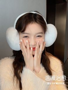 Furry Earmuffs Women's Winter Ear Care Warm Plush Earmuffs Earmuffs Earmuffs Anti-freeze Earmuffs Students Riding
