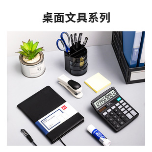 Deli 9667 newcomer entry suit office stationery 12-piece stationery gift box suit office supplies