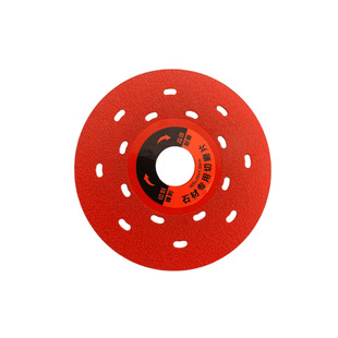 Water-Free Multifunctional Diamond Cutting and Grinding Disc for Cutting and Grinding Integrated Tiles, Stones, Metal Glass, Universal Rock Slabs