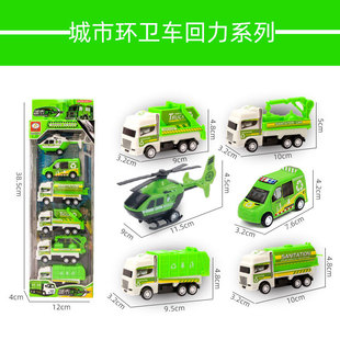Free shipping wholesale children's toy car physical store supermarket stall back to force toy car city construction engineering car