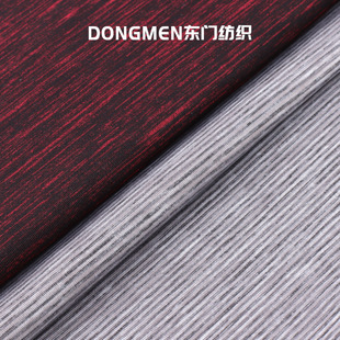 Jingguo High-Elastic Three-Color Stripesd Fabric, Casual Sportswear Bottoming Shirt Knitted Fabric, Small Stripesd Yoga Wear Fabric