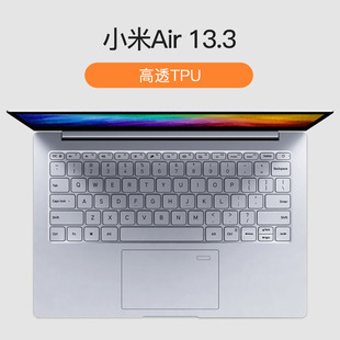 Suitable for Xiaomi Red Mi keyboard film redmibook13/14/16 Ruilong version 2 generation Xiaomi Tablet 5 PRO