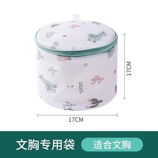 Laundry Bag Washing Machine Special Anti-deformation Knot Mesh Bag Underwear Sweater Down Jacket Laundry Storage Bag