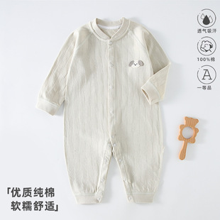 Baby Spring and Autumn Jumpsuit for Boys and Girls Baby Young Children Jacquard Climbing Suit for Newborns Boneless Long Sleeve Cotton Hassel