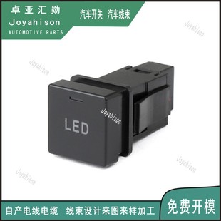 Suitable for Isuzu D-MAX21-23 car switch LED night vision atmosphere light