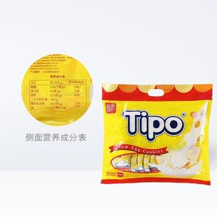 Vietnam tipo bread dry milk biscuits breakfast bread cakes snacks 300g independent small packaging wholesale