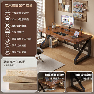 Solid Wood Computer Desk Desktop Desk Long Table Simple Student Desk Home Bedroom E-Sports Table Workbench