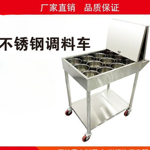 Extra-thick Stainless Steel Seasonings Car Kitchen Trolley Thickened Commercial Hotel Stall Mobile Multifunctional Dining Car
