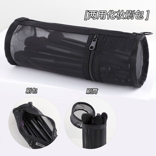 Cross-Border Exclusive Nylon Mesh Large Makeup Brush Cosmetics Bag Portable Breathable Black Mesh Cut Out Toiletry Bag