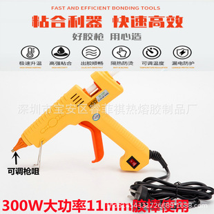 Hot-selling hot-melt glue gun manual special glue gun industrial high-power hot-melt gun safety power-saving glue gun glue stick