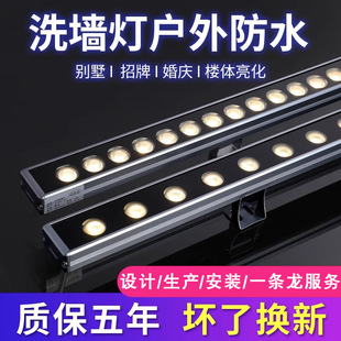 Светодиодный низковольтный RGB красочный настенный светильник наружный пейзаж водонепроницаемый линейный прожекционный светильник наружная вывеска